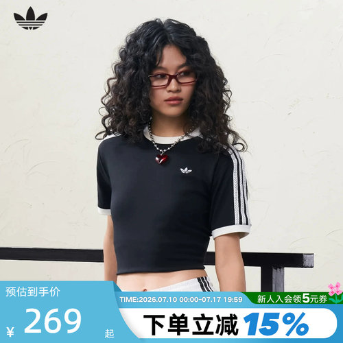 adidas阿迪达斯三叶草半袖2026新款夏女运动休闲短袖T恤 KY8127