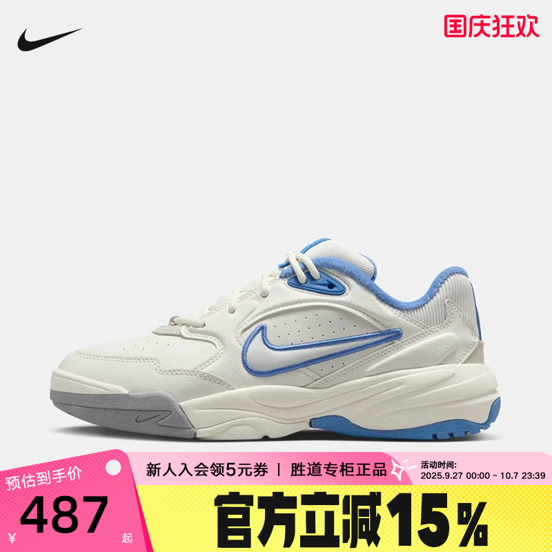 NIKE耐克女鞋2025春新款A.C.E.运动鞋米白蓝复古老爹鞋FV2485-105