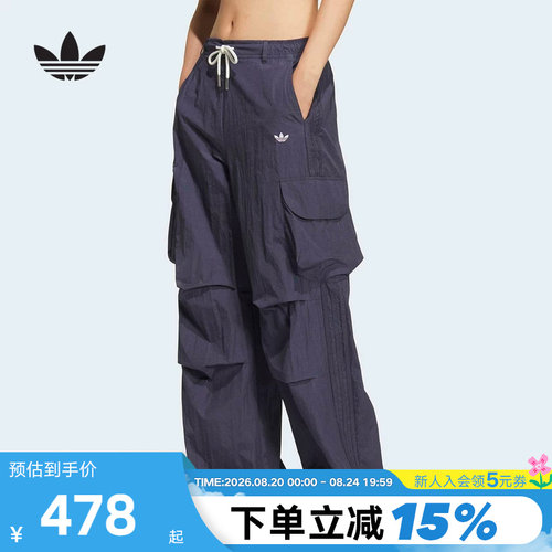 阿迪达斯工装风抽绳运动女款裤子