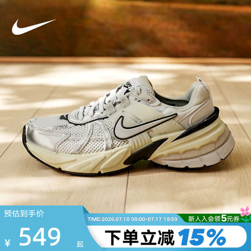 【大码】Nike耐克女鞋V2K RUN厚底老爹鞋网面透气跑步鞋男FD0736