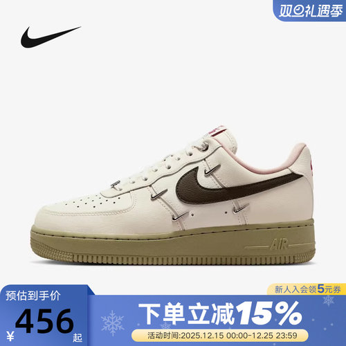 耐克女鞋Air Force 1马年限定四勾AF1空军一号低帮板鞋IQ9802-022