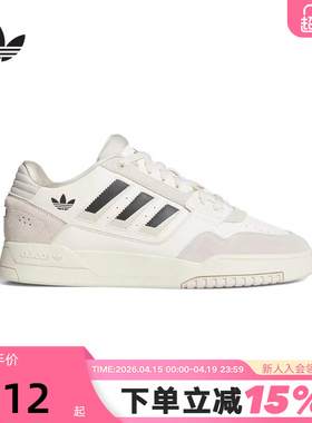 adidas阿迪达斯三叶草篮球风板鞋26夏中性DROP STEP运动鞋 KJ1108