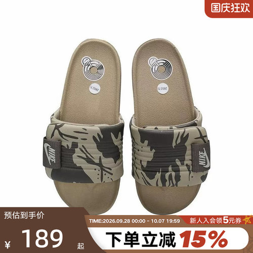 Nike耐克OFFCOURT ADJUST男女魔术贴可调节迷彩凉拖鞋 HF1438-200