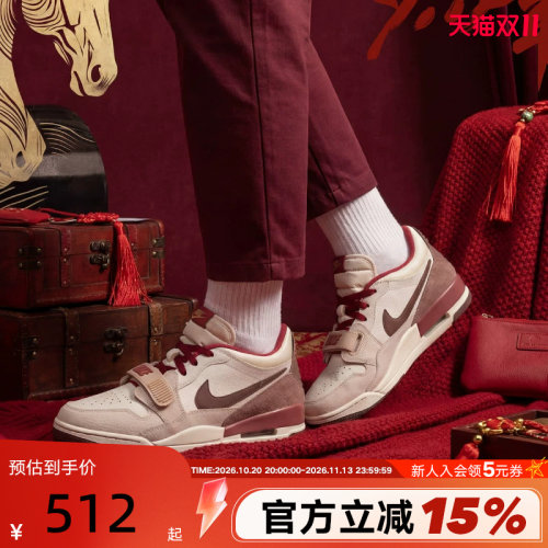 耐克AJ312限定篮球鞋防滑回弹