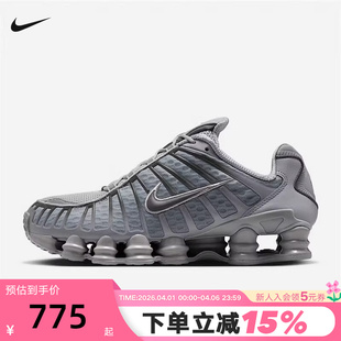 SHOX NIKE耐克男鞋 大码 015 全掌气柱跑步鞋 AV3595 TL老爹鞋