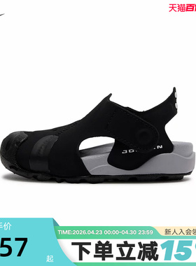 Nike耐克婴童凉鞋JORDAN OTDR轻便运动鞋魔术贴包头鞋HV8553-001