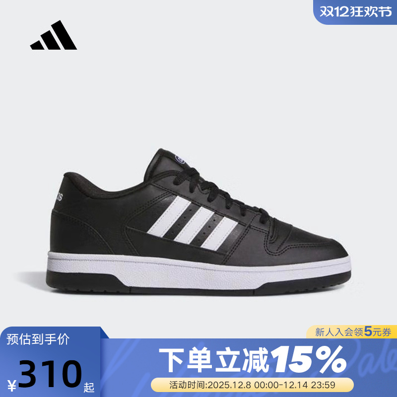 adidas阿迪达斯板鞋秋BREAK START男女篮球风运动鞋 JR8151