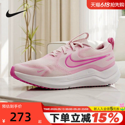 NIKE耐克女鞋大童鞋COSMIC RUNNER GS运动休闲鞋跑步鞋HM4402-604