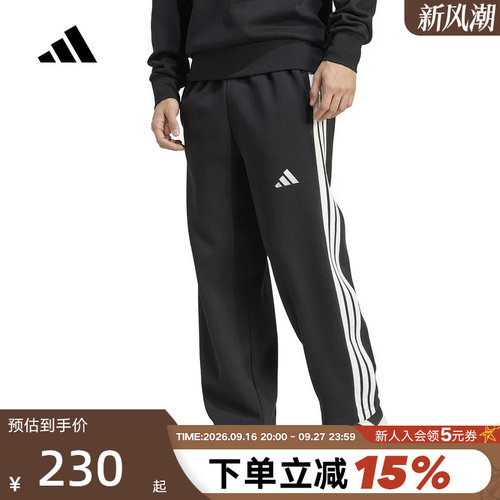 adidas阿迪达斯三条纹足球风运动裤秋冬男针织长裤 JM1770