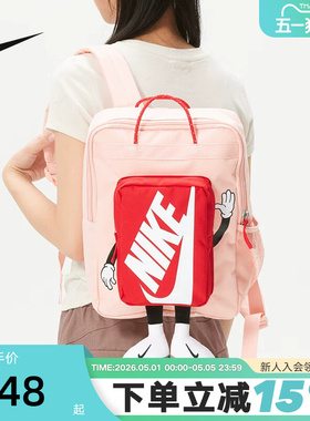 Nike耐克男女包2026新款卡通玩偶运动包儿童双肩包书包HM9973-800