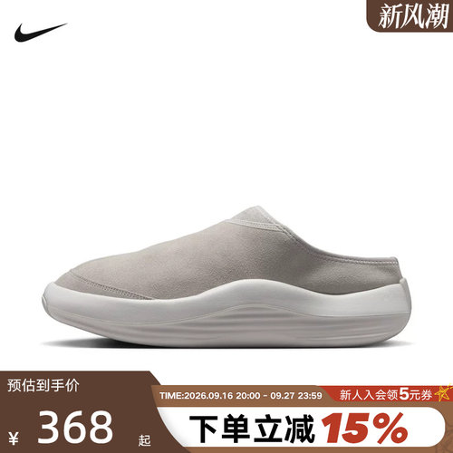 Nike耐克男拖鞋JORDAN FUTURE复古翻毛皮一脚蹬休闲鞋HV5073-003