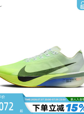 NIKE耐克男鞋ZOOMX VAPORFLY NEXT% 4运动鞋碳板跑步鞋HF6414-300