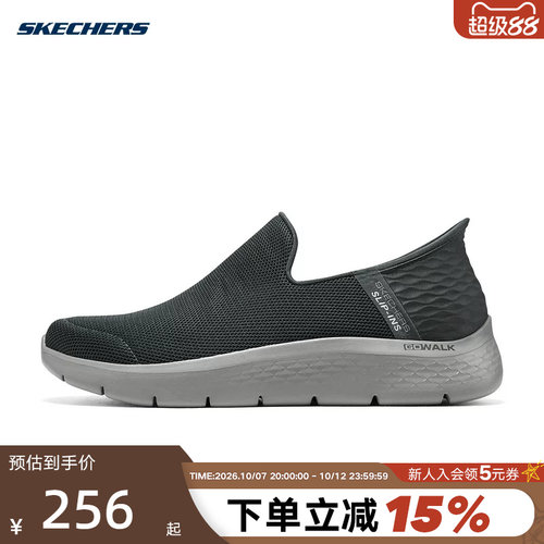 Skechers斯凯奇男子闪穿一脚蹬轻便休闲运动健步鞋 216491/DKGY