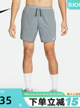 Nike耐克男裤梭织速干跑步短裤透气训练灰色运动五分裤DM4742-084
