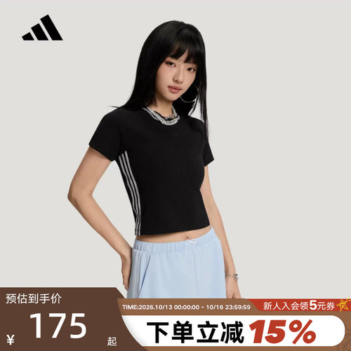 adidas阿迪达斯三叶草舞动系列提花T恤秋女修身短款短袖 KX6697