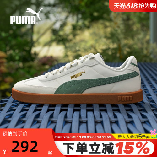 PUMA彪马夏男女款T头板鞋轻便透气休闲运动鞋低帮鞋404428-01
