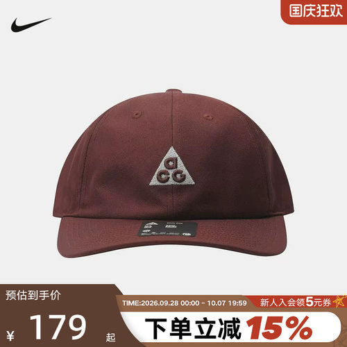 NIKE耐克棒球帽男帽女帽子ACG户外运动帽遮阳帽鸭舌帽IH9256-658