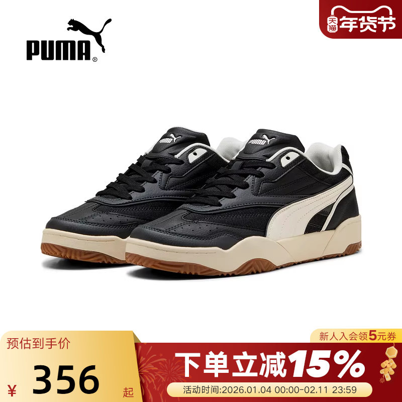 PUMA彪马休闲鞋秋男女同款Tifosi Grande中低帮板鞋402616-02