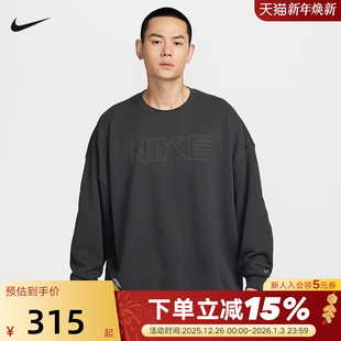 070 HV8225 Nike耐克运动卫衣男秋新款 刺绣小标休闲宽松圆领套头衫