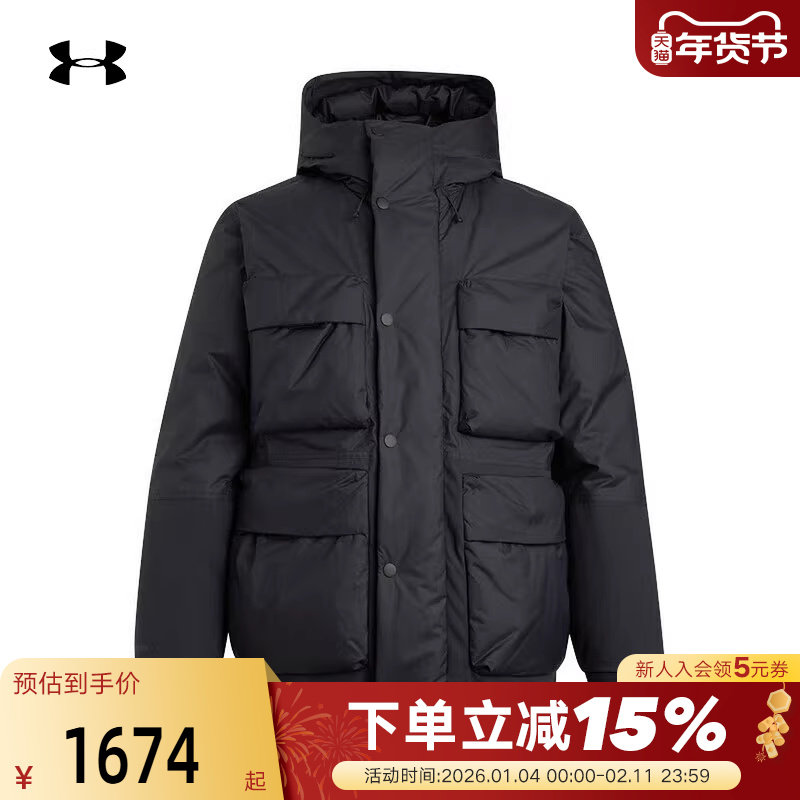 安德玛Utility男子700蓬保暖户外运动鸭绒羽绒服夹克 6000986-001