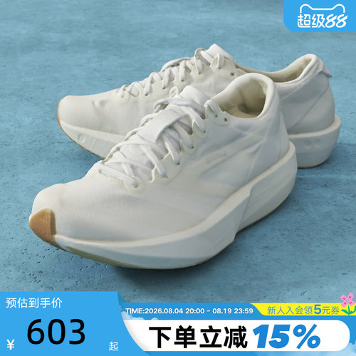 adidas阿迪达斯ADIZERO ADIOS 9女全速争胜薄底竞速跑步鞋 JR2243