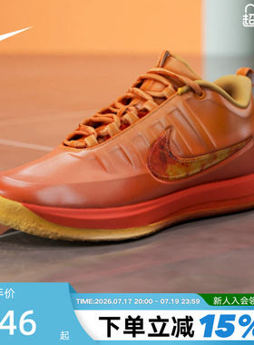 NIKE耐克男鞋橙色BOOK 2布克2代缓震运动鞋实战篮球鞋IB6688-700