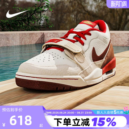 马年限定运动鞋AJ312复古篮球鞋