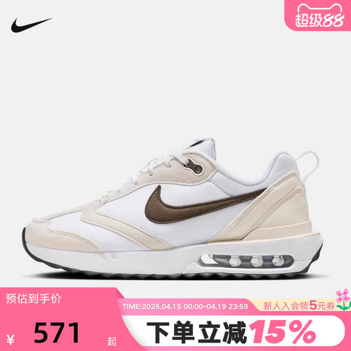 Nike耐克运动鞋女鞋新款AIR MAX DAWN复古老爹鞋跑步鞋DC4068-102
