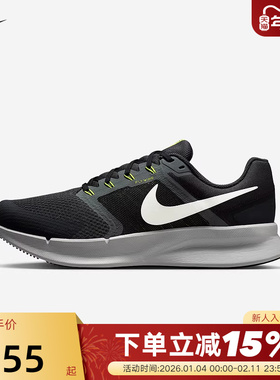 耐克男鞋新款冬季RUN SWIFT 3舒适轻盈缓震休闲跑步鞋 DR2695-014