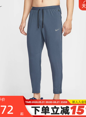 NiKE耐克DRI-FIT男子速干梭织跑步长裤夏季新款运动裤HV4545-437