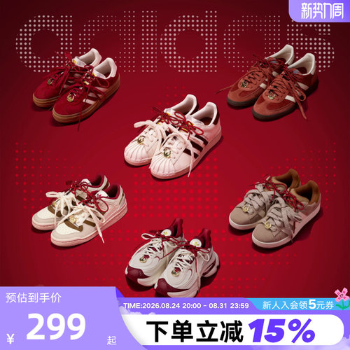 阿迪达斯CNY马年新春限定鞋KJ8724 KI2801 KH9021 KJ4293 KJ6293