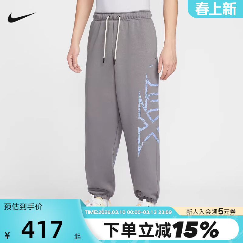 Nike耐克男裤2026春季新款篮球运动裤加绒束脚宽松长裤IF1557-015