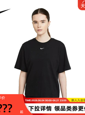 NIKE耐克短袖女子运动T恤夏新款休闲宽松透气黑色半袖DD1238-010