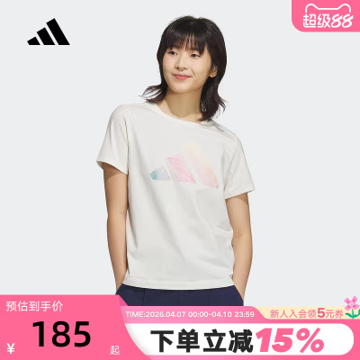 adidas阿迪达斯渐变色徽标半截袖透气夏女白色圆领短袖T恤 JL6284
