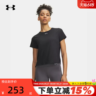 安德玛 UA女子Velociti Pro速干跑步健身训练运动短袖T恤-6009536
