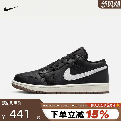 NIKE耐克女鞋大童AIR JORDAN 1黑白AJ1低帮篮球鞋板鞋IR1142-001