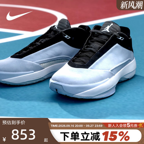 NikeAirJordan40PF男篮球鞋