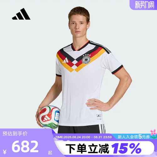 阿迪达斯德国国家队26年世界杯球衣主场球员版速干短袖T恤 JN2066
