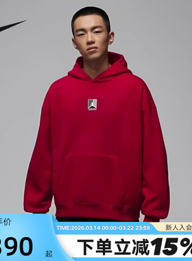 Jordan耐克男子卫衣红色新年款加绒宽松图案套头连帽衫HV0545-687