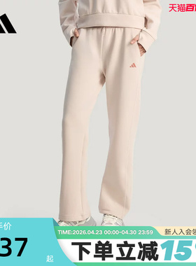 adidas阿迪达斯休闲舒适高腰直筒运动裤女瑜伽运动针织长裤KH2689