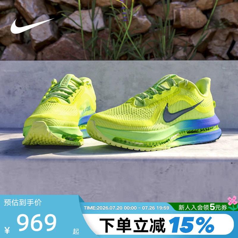 Nike耐克男鞋Pegasus Premium气垫鞋飞马运动鞋跑步鞋HQ2592-702