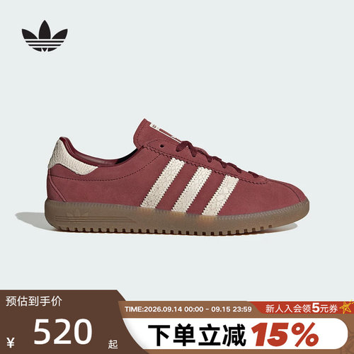 adidas阿迪达斯三叶草T头鞋2026春女BERMUDA百慕大德训鞋 IH4182