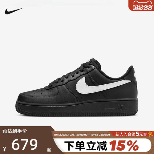耐克男鞋AIR FORCE 1空军一号运动鞋 黑白AF1 休闲板鞋FZ0627-010