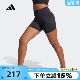adidas阿迪达斯秋女紧身裤 IL7325 高腰弹力瑜伽普拉提训练运动短裤