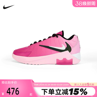 Nike耐克男鞋LeBron Witness 9粉白色运动鞋双勾篮球鞋IO7382-600