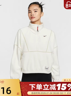 Nike耐克蛇年卫衣女蛇年新年款CNY半拉链摇粒绒套头衫HV8465-133