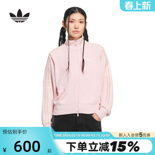 adidas阿迪达斯三叶草立领粉色夹克春女TRACK TOP针织外套 KQ5489