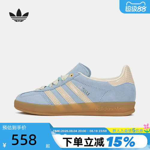 adidas阿迪达斯三叶草T头鞋2026秋女GAZELLE浅蓝德训鞋板鞋LB5510