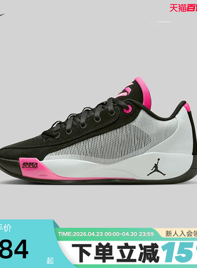 Jordan耐克男鞋新款东契奇LUKA .77缓震实战运动篮球鞋HF0819-001