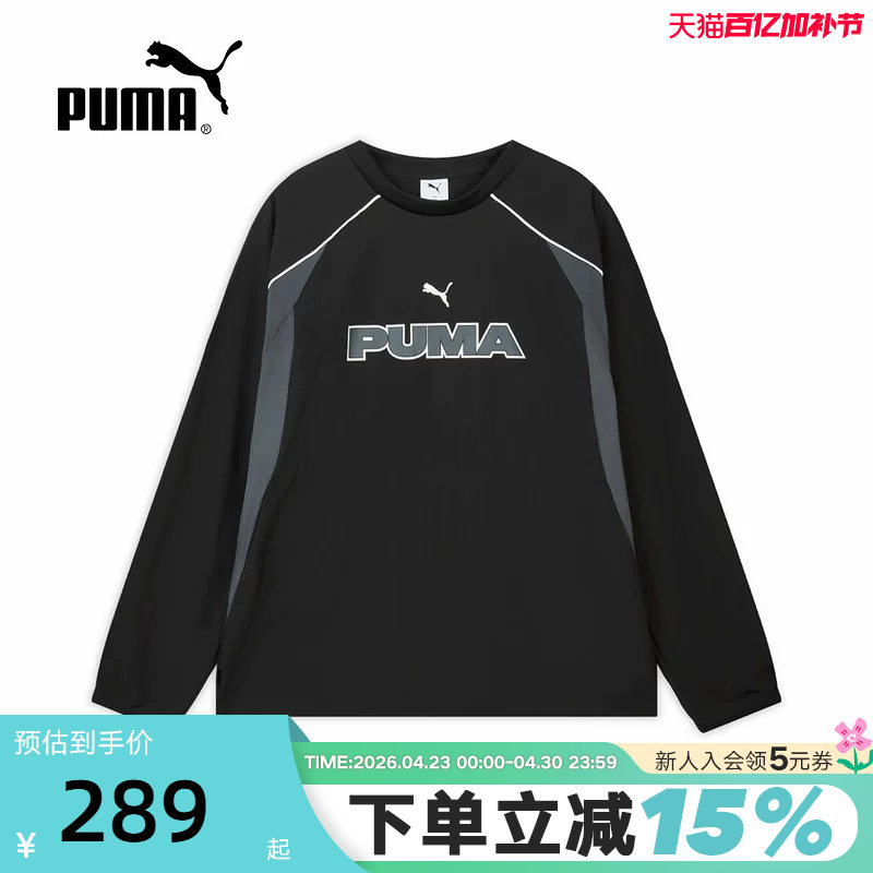 PUMA彪马夏季男女休闲运动服套头衫宽松黑色圆领卫衣636281-01